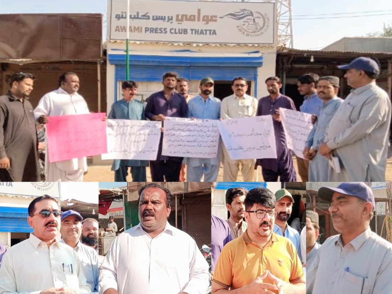 عاشق زرداري ۽ ڊسٽرڪٽ ڪائونسل ٺٽو جي چيئرمين پاران ميرپورساڪرو اسپتال جو دورو