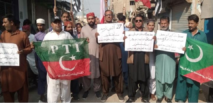 ڏوڪري ۾ تحريڪ تحفظ آئين پاڪستان طرفان 27هين ترميم خلاف احتجاج