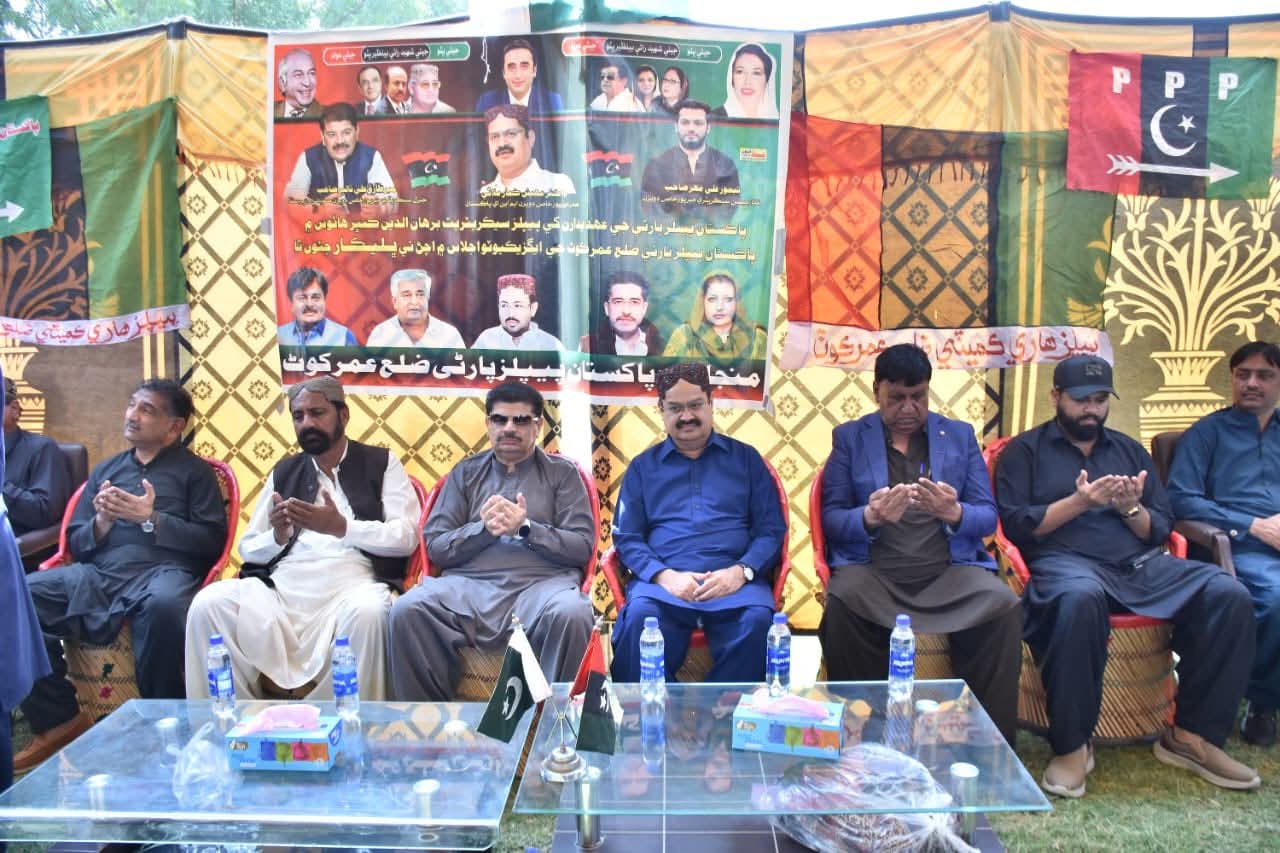 پ پ عمرڪوٽ ضلعي جي گڏجاڻي، يومِ تاسيس جون تياريون، هاري ڪارڊ ۽ تنظيم سازي تي اهم فيصلا