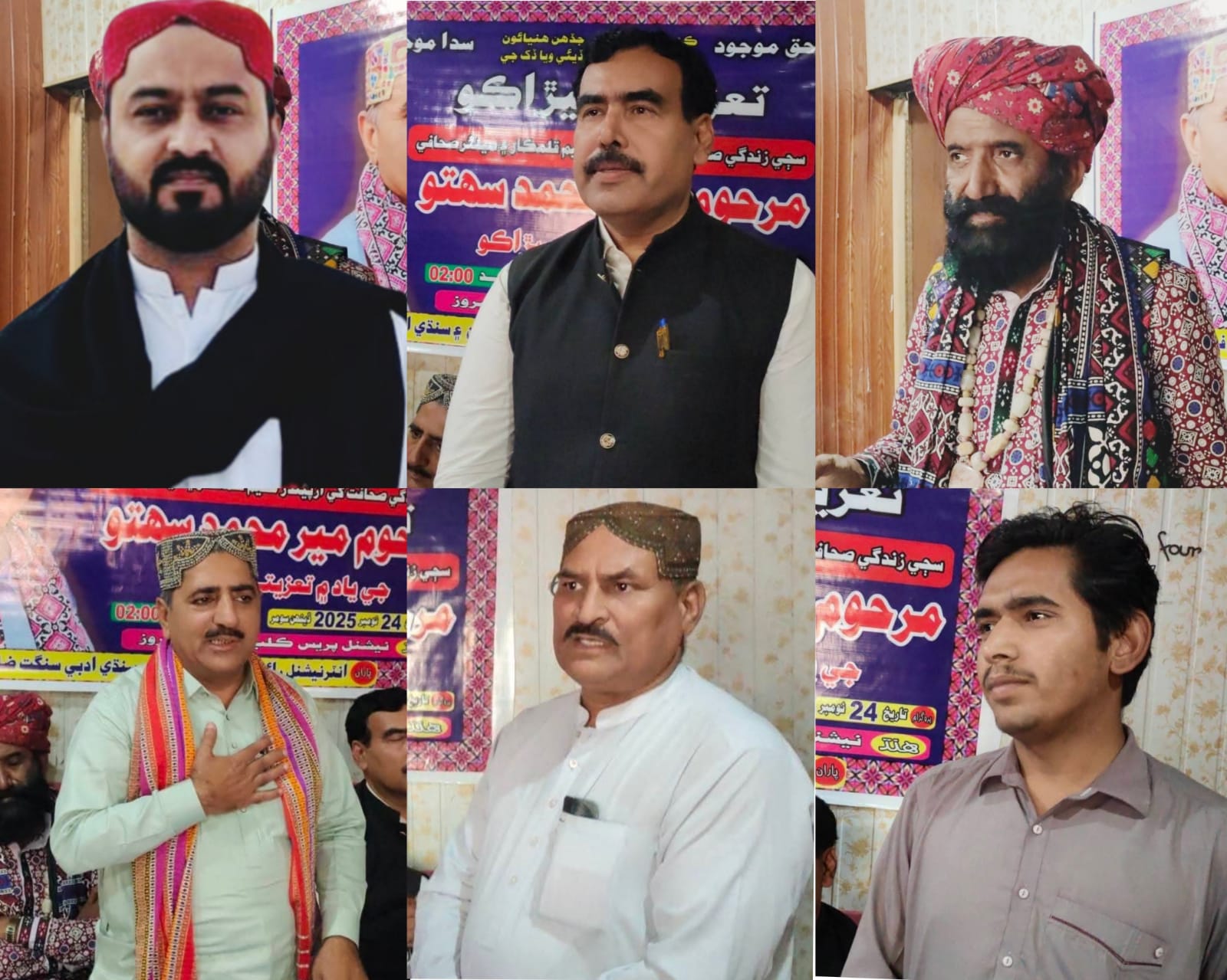 نوشهروفيروز ۾ صحافي ۽ قلمڪار مير محمد سهتو جي وڇوڙي تي تعزيتي ميڙاڪو