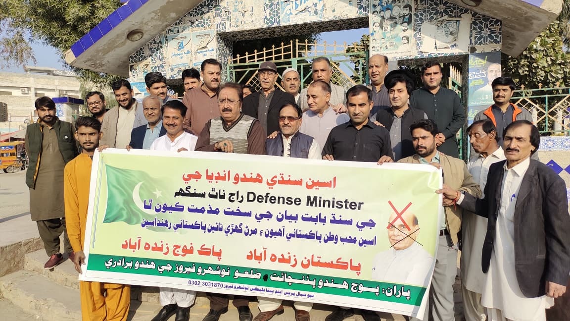 نوشہرو فیروز کی ہندو برادری نے بھارتی وزیر راج ناتھ کے بیان کو رد کردیا  شاہی بازار سے پریس کلب تک ریلی