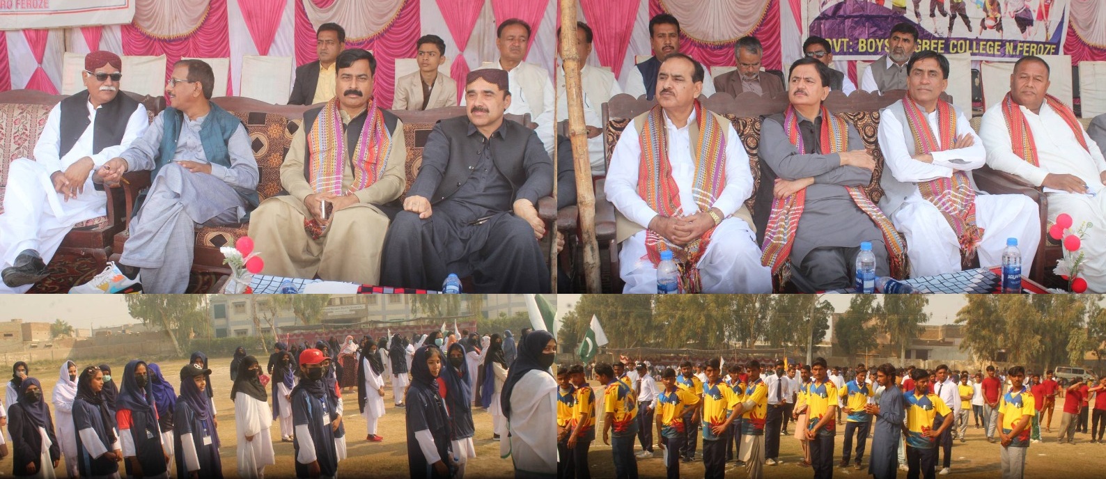 نوشهروفيروز ۾ ستين سنڌ ڪاليج گيمز بابت شاگردن ۽ شاگردياڻين لاءِ راندين جي مقابلن جي افتتاحي تقريب