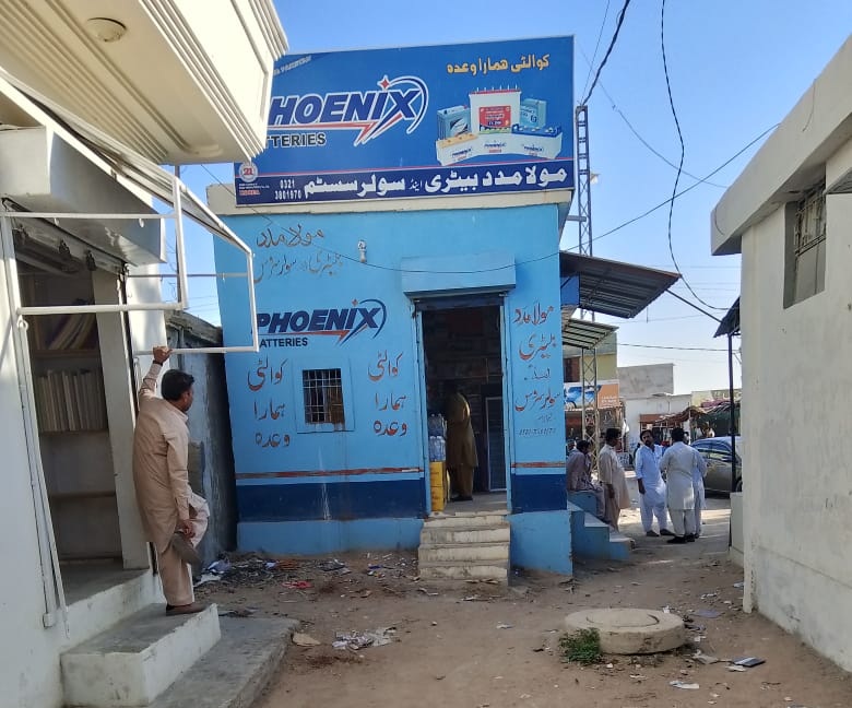 گڏاپ جي هندو پاڙي ۾ واپاري طرفان گهٽي تي مبينا قبضو