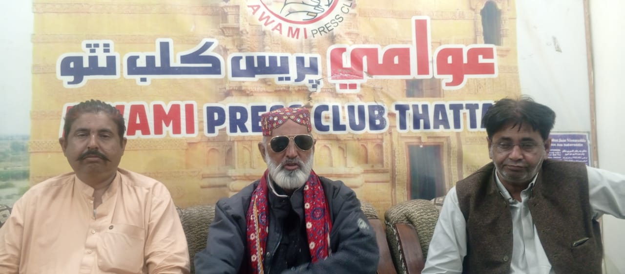 مڪلي جي ڳوٺ ناريجا واسي شخص جو ناٺي جي مبينا زيادتين خلاف احتجاجي مظاهرو