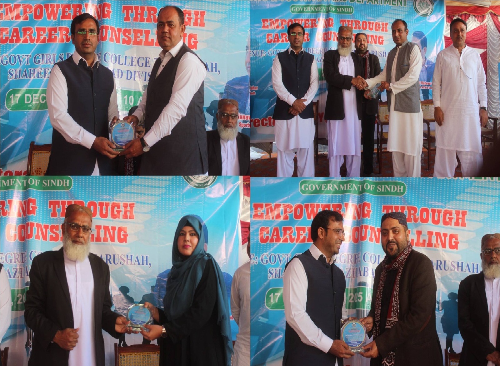 ٺارو شاهه جي گرلز ڊگري ڪاليج ۾ ڪيريئر ڪائونسلنگ سيمينار منعقد