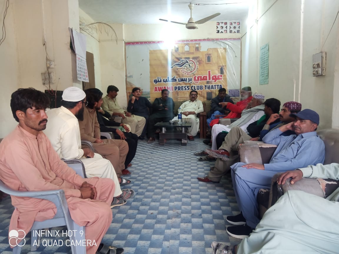 ٺٽي ۾ ٻن ڌرين ۾ تڪرار جي نبيري لاءِ پريس ڪلب ۾ ميڙاڪو