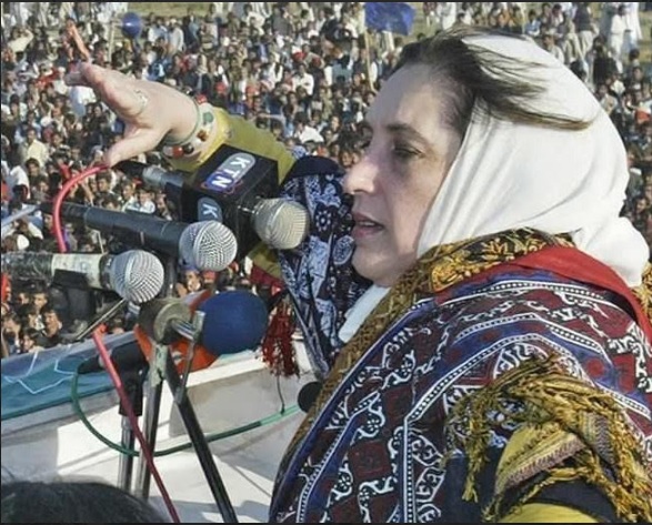 محترمه بينظير ڀٽو ملڪي تاريخ ۾ سياست جو نه وسرندڙ باب