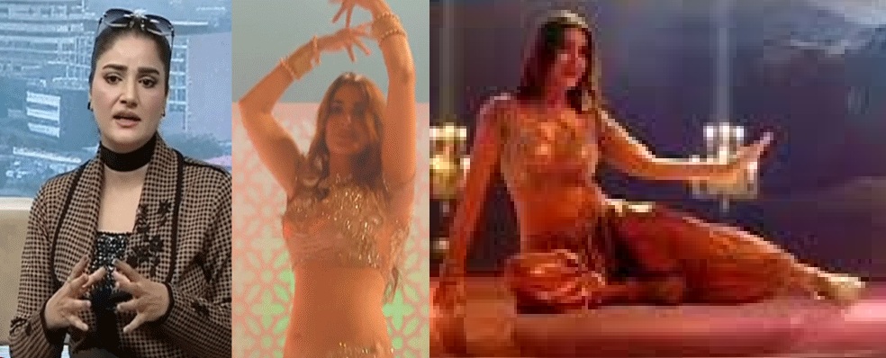 ”بولڈ سین فلماتے وقت سیٹ پر موجود مردوں کی نظریں مجھ سے ہٹا لی جاتی تھیں“