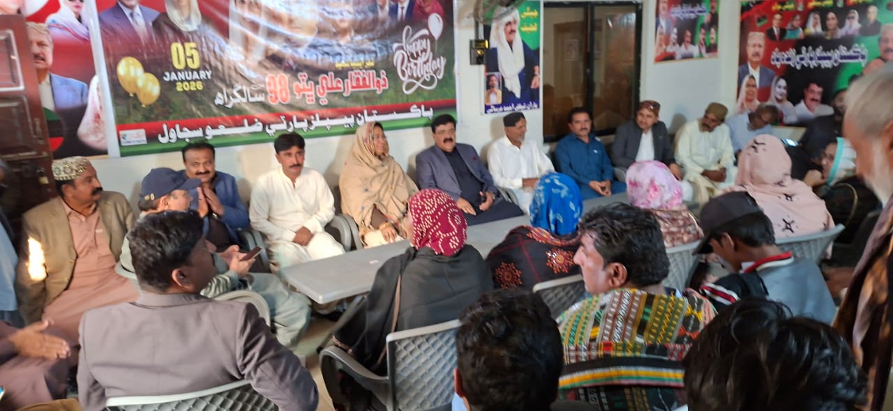 سجاول ۾ پ پ پاران شهيد ذوالفقار علي ڀٽو جي سالگرهه تي تقريب منعقد