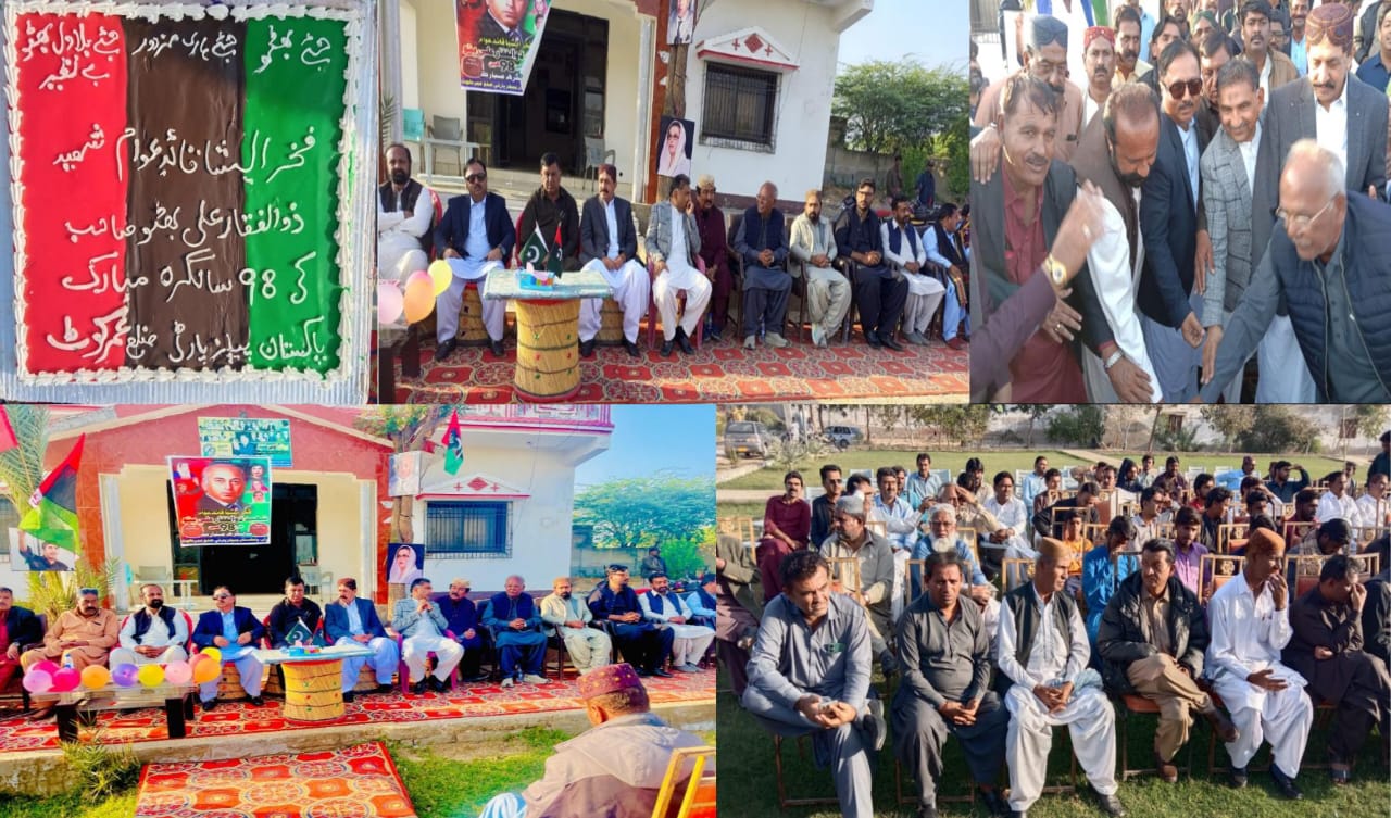 عمرڪوٽ ۾ پاڪستان پيپلز پارٽي پاران شهيد ذوالفقار علي ڀٽو جي سالگرهه جي تقريب منعقد