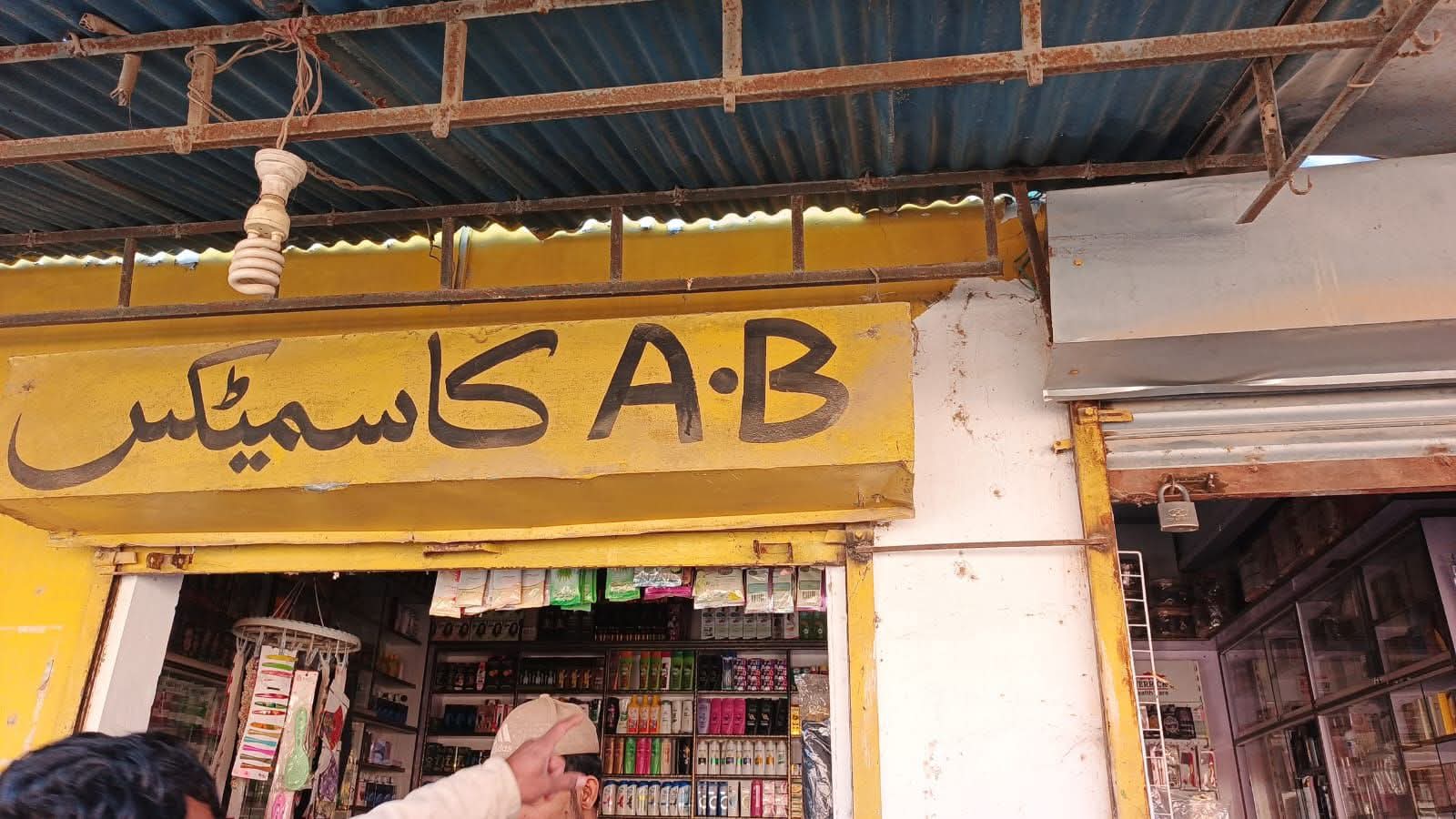 گڏاپ سٽي  جي مين مارڪيٽ  ۾ چورين جو سلسلو رڪجي نه سگهيو، واپاري خوف ۾ ورتل