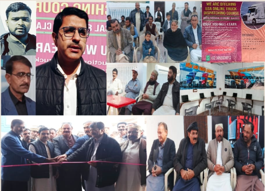 ڪنري ۾ آن لائين لاجسٽڪ سينٽر جي افتتاحي تقريب, سياسي، سماجي ۽ واپاري شخصيتن وڏي انگ ۾ شرڪت