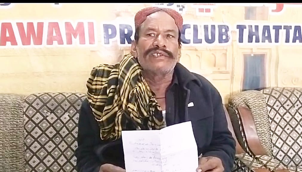 ٺٽي ۾ پورهيت جو بااثرن خلاف احتجاجي مظاهرو