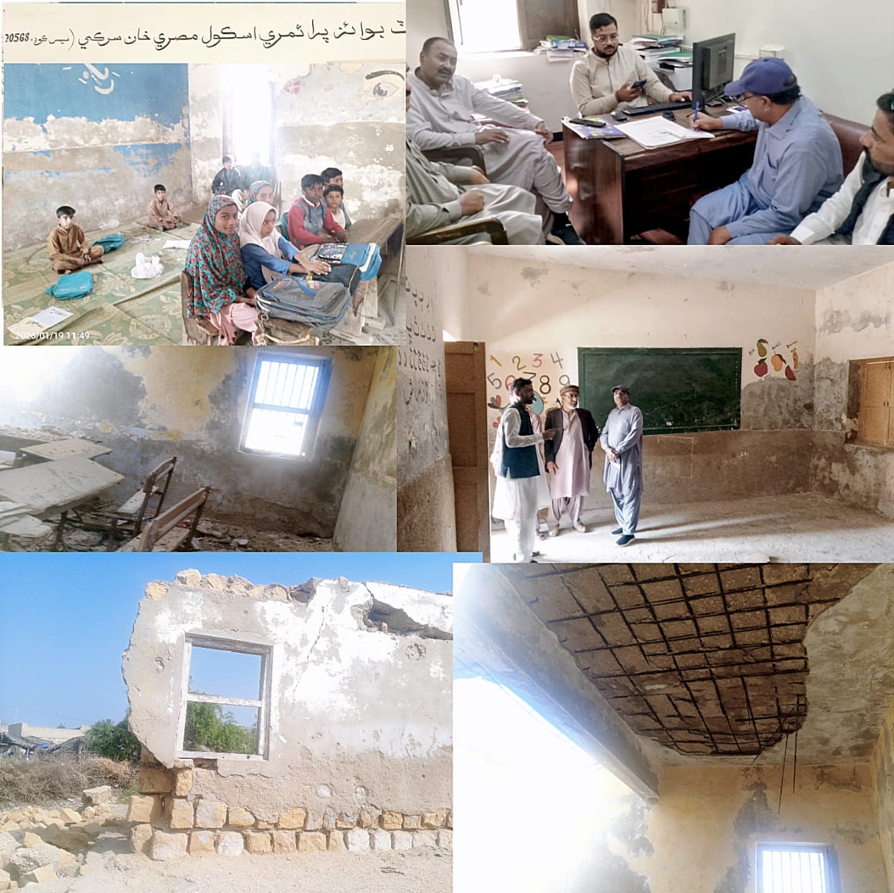 ٺٽي ضلعي ۾ تعليم کاتي جي دعوائن جي ابتڙ، پرائمري اسڪول کنڊر بڻيل