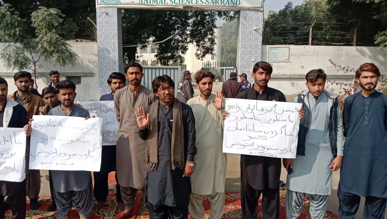 سڪرنڊ وٽنري يونيورسٽي جي شاگردن پاران مطالبن جي مڃتا لاءِ احتجاج
