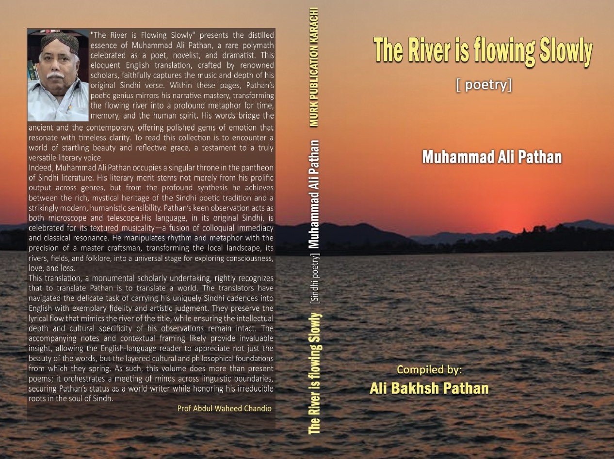 سنڌ جي نامور ڪھاڻيڪار،ڊراما نگار، شاعر ۽ ڪالم نگار محمد علي پٺاڻ جو نئون ڪتاب ڇپجي ويو