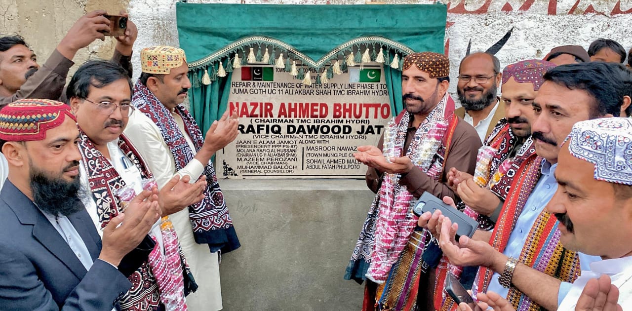 ملير: پ پ اڳواڻ ۽ ابراهيم حيدري جي چيئرمين نظير احمد ڀٽو پاران ترقياتي رٿائن جو افتتاح