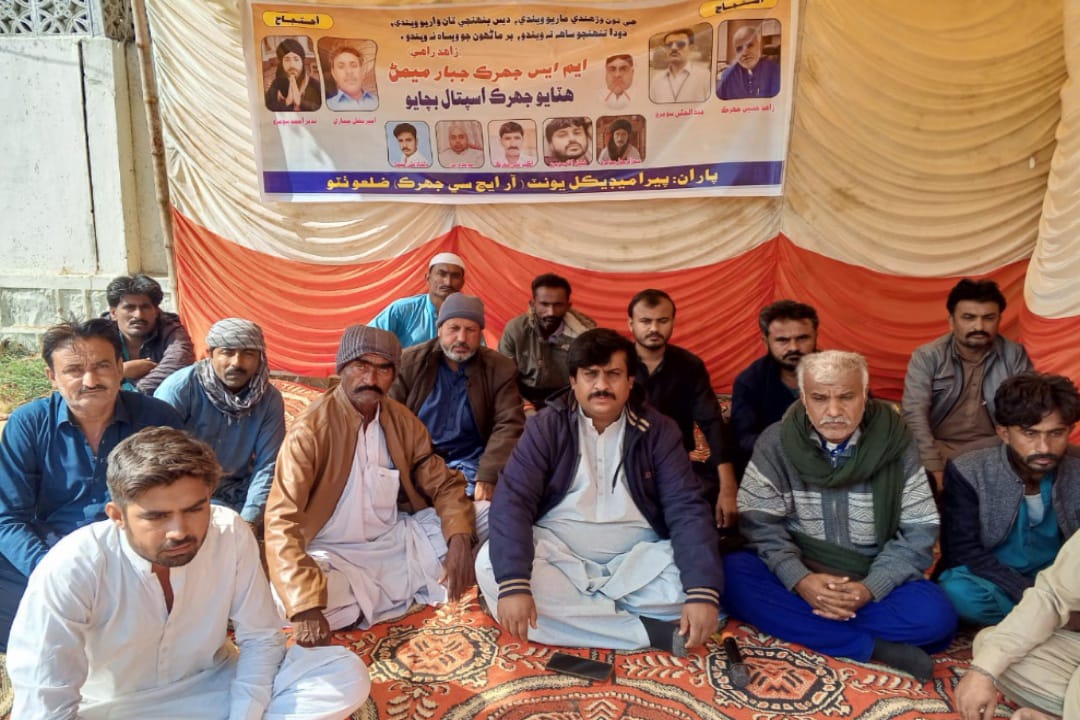 جھرڪ اسپتال اندر پيراميڊيڪل اسٽاف جي احتجاجي ڪئمپ، ايم ايس جي بدلي جو مطالبو