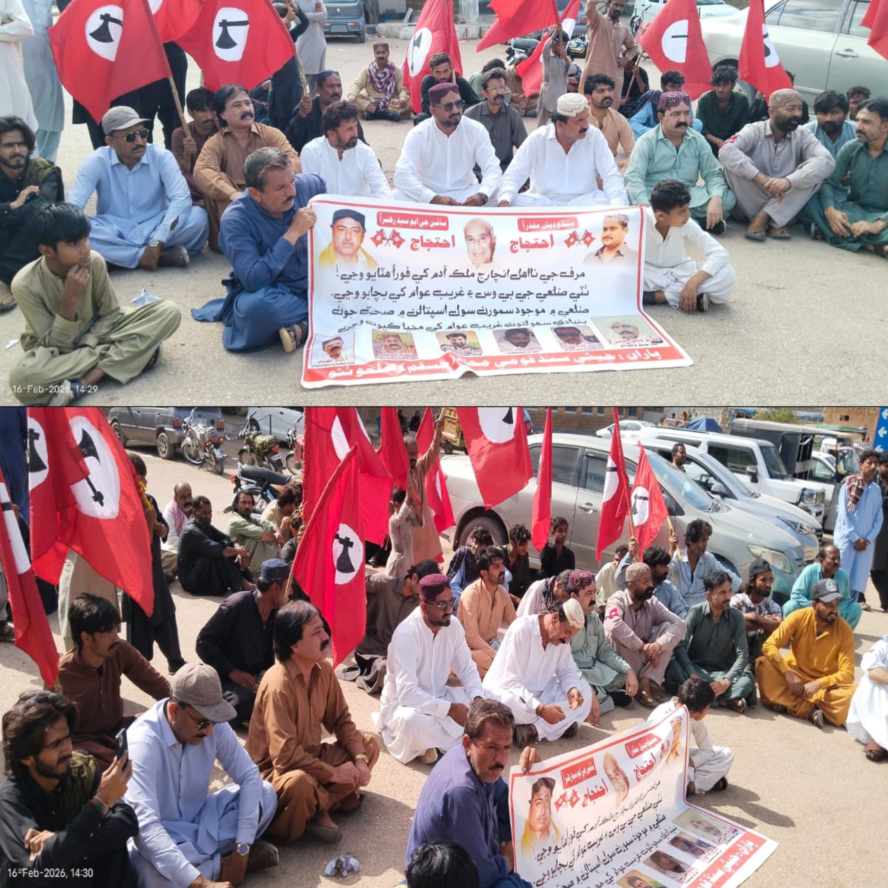 ٺٽي ۾ جيئي سنڌ قومي محاذ پاران ريلي ۽ ڌرڻو