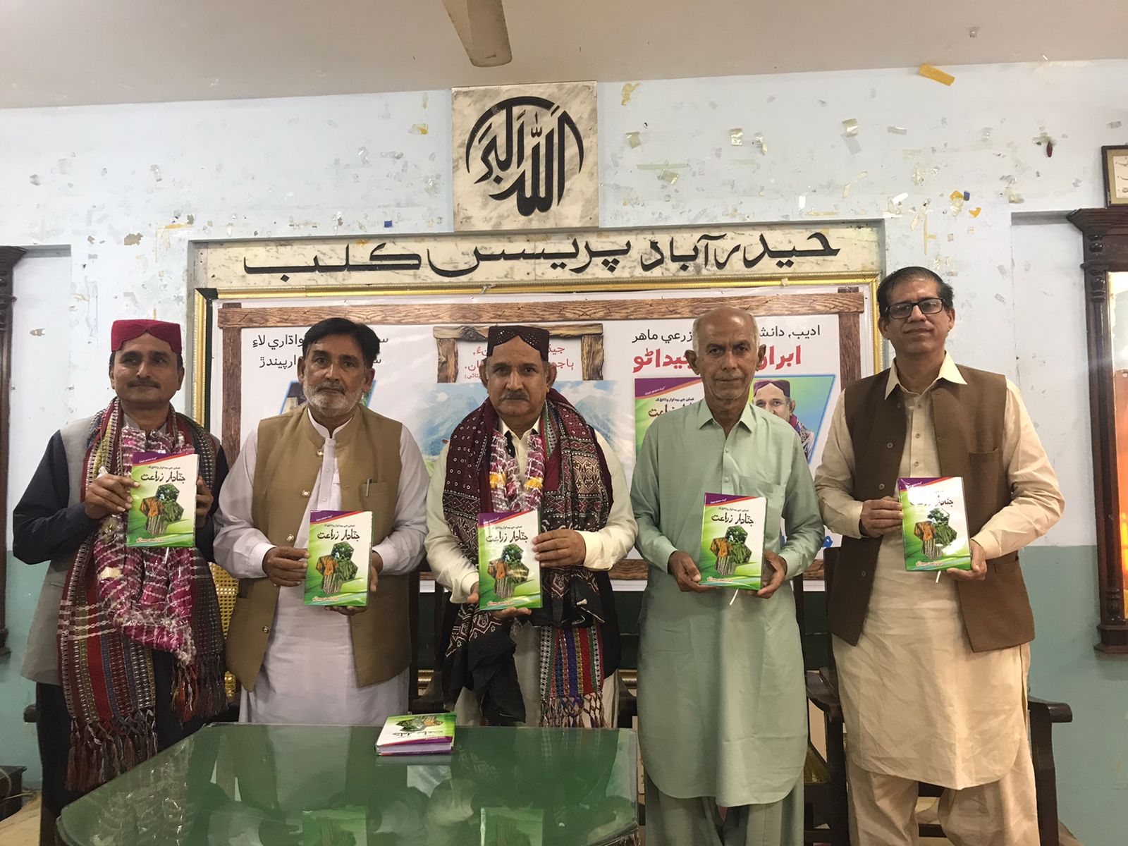 حيدر آباد پريس ڪلب ۾ فصلن جي پيداوار وڌائڻ لاءِ جٽادار زراعت” جي مھورت