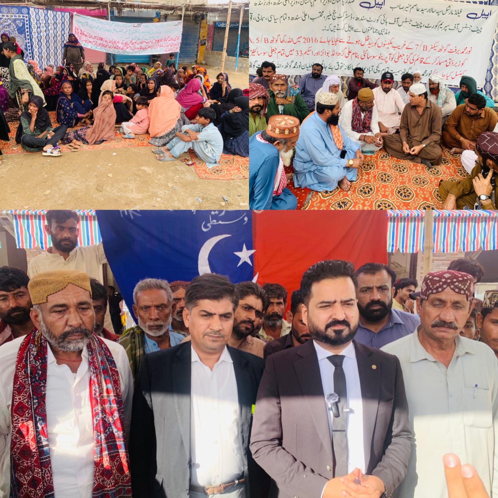 ڪراچي: نور محمد ڳوٺ ۾ گهرن کي امڪاني ڊاهڻ خلاف ڌرڻو، سياسي سماجي اڳواڻ به شريڪ