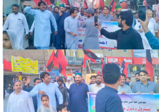 قومي عوامي تحريڪ شڪارپور پاران تيل اگهن ۾ واڌ ۽ مهانگائي خلاف ريلي