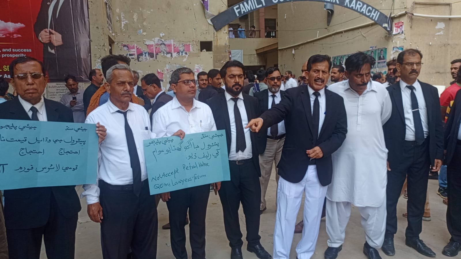 ملير ڪورٽ ۾ پيٽرول ۽ ڊيزل جي وڌندڙ قيمتن خلاف قومي لائرس فورم جو احتجاج