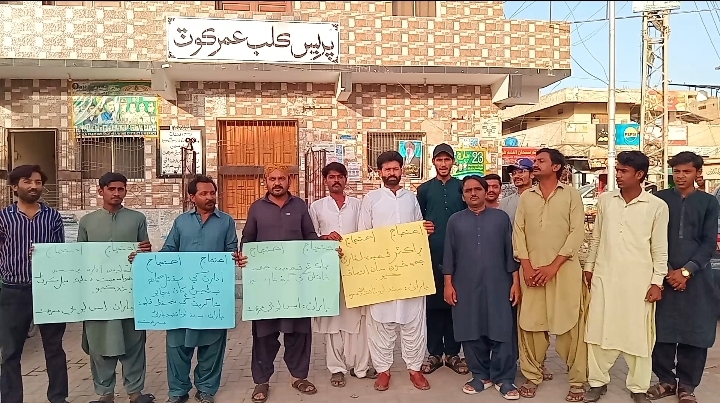 ميرپورخاص جي نياڻي ڊاڪٽر فهميده لغاري واري واقعي خلاف عمرڪوٽ ۾ احتجاج