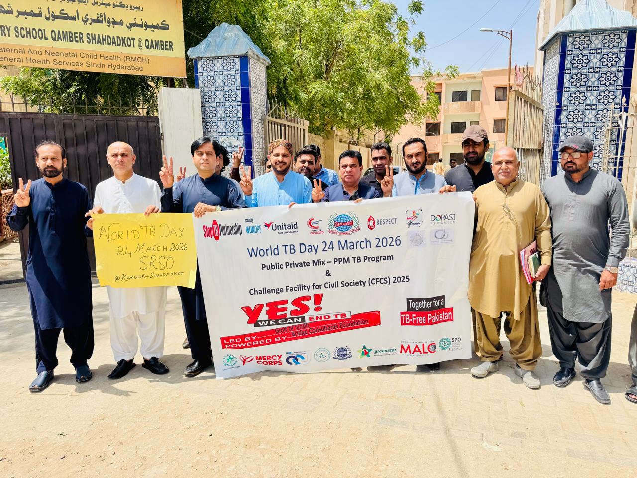 صحت کاتي ضلعي قمبر شهدادڪوٽ طرفان ٽي بي جي عالمي ڏينهن جي حوالي سان آگاهي ريلي