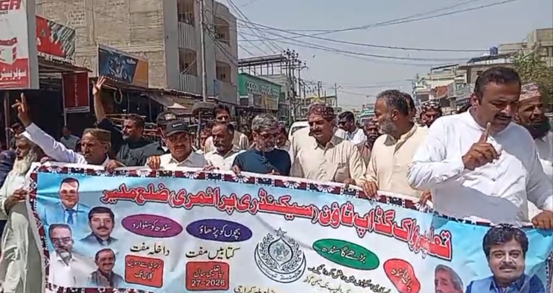 ملير: مراد ميمڻ گوٺ ۾  تعليم کاتي جي آفيسرن جي نگراني ۾ جاڳرتا تعليمي ريلي