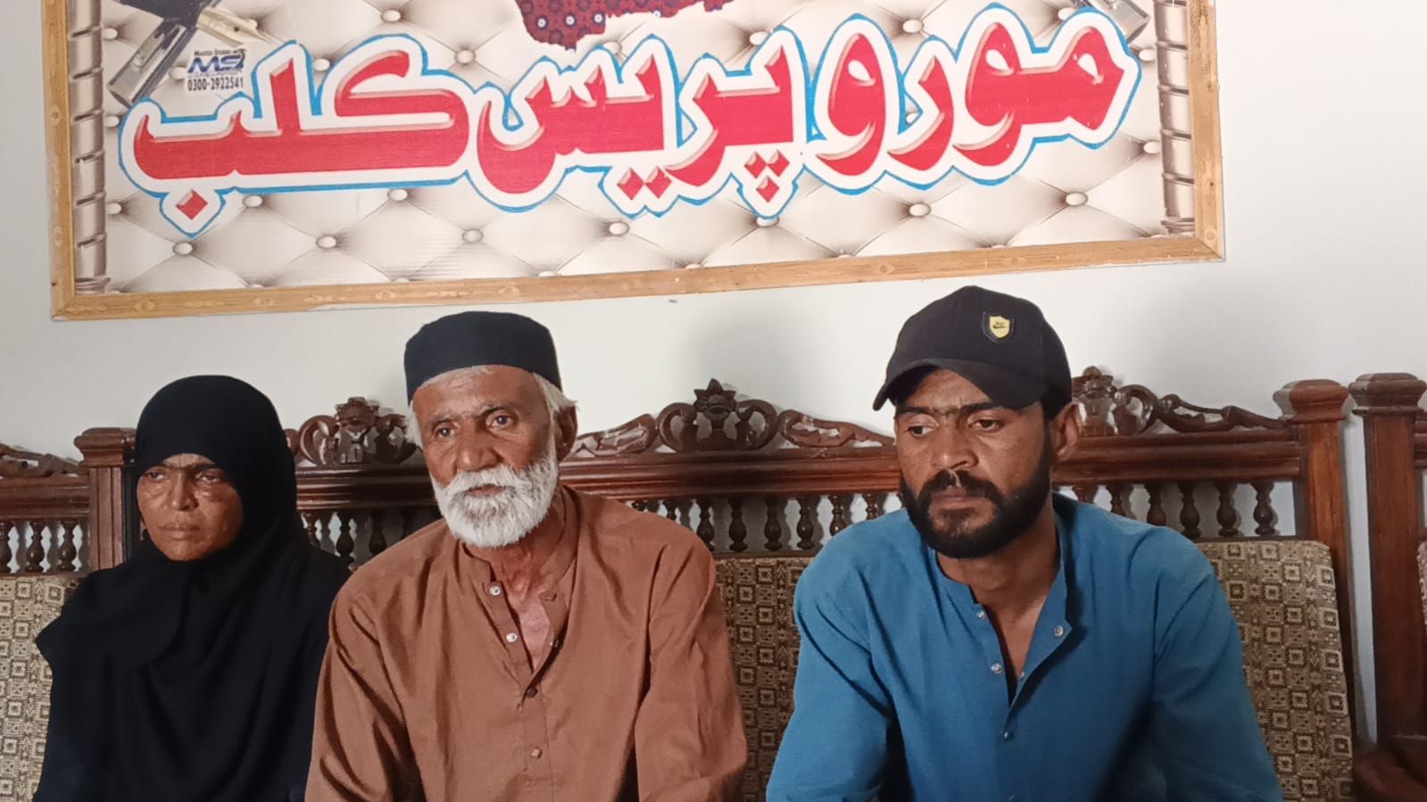 مورو ويجھو پسند جو پرڻو ڪندڙ ناري جي مبينا اغوا خلاف احتجاج