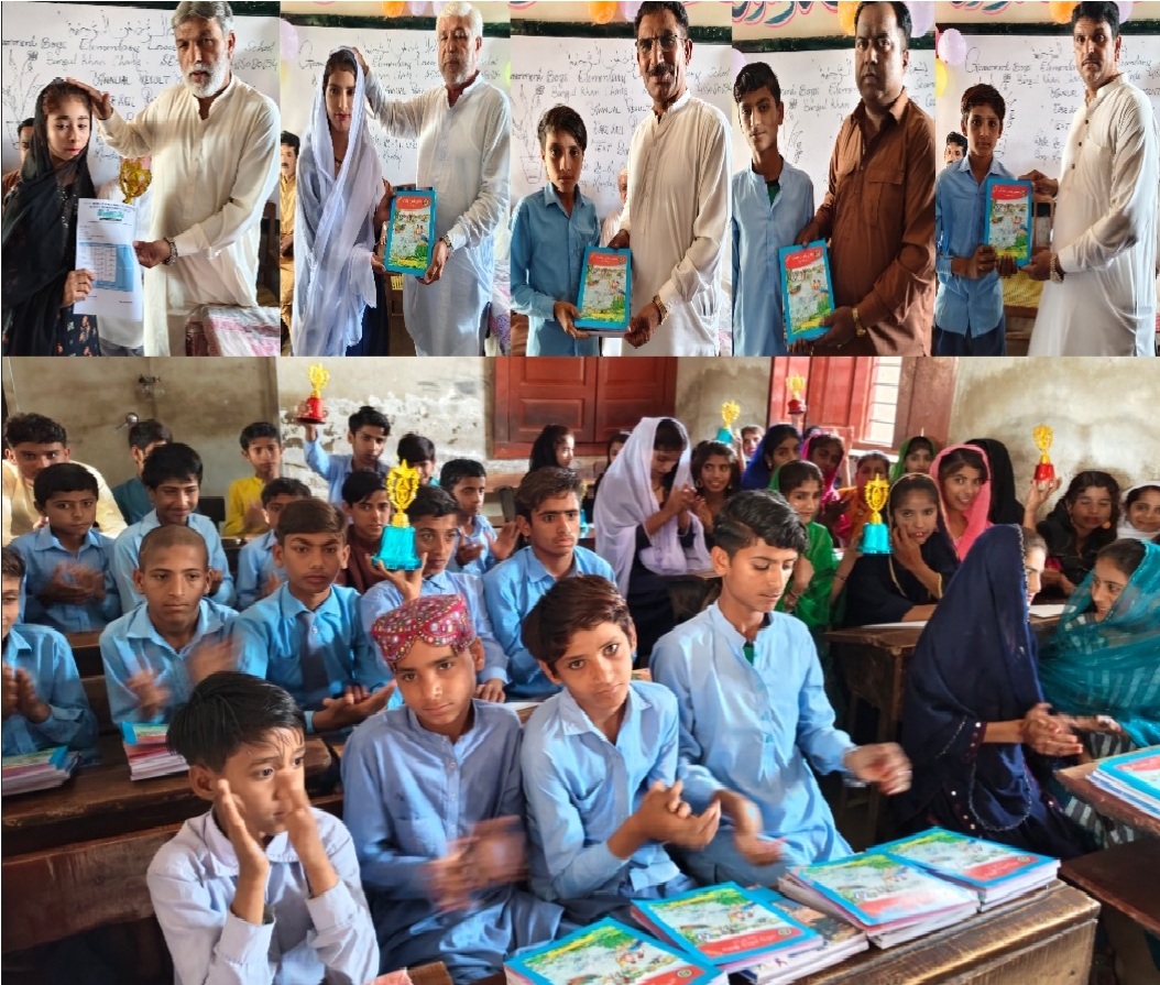 هڱورجا جي ايليمينٽري اسڪول بنگل خان چانگ ۾ تقريب, سالياني امتحانن ۾ پوزيشن ماڻيندڙ شاگردن ۾ انعام ورهايا