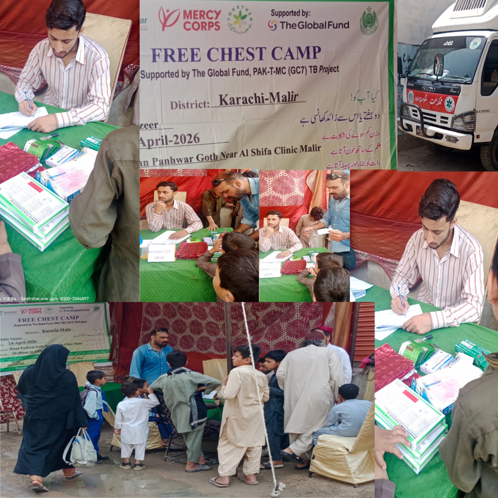 ملير : حسن پنھور ڳوٺ ۾ فري چيسٽ ڪيمپ منعقد