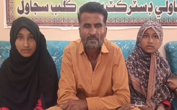 سجاول ۾ پورهيت جو نياڻين سميت سهري خلاف احتجاجي مظاهرو