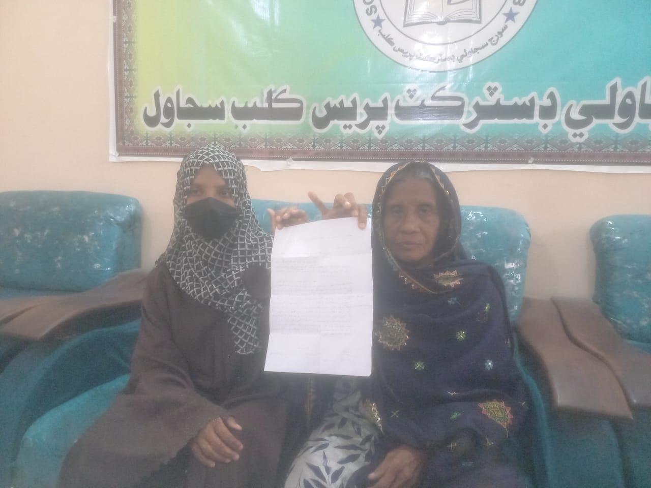 سجاول ۾ ناري سان اغوا بعد هڪ مهيني تائين جنسي زيادتي جو انڪشاف