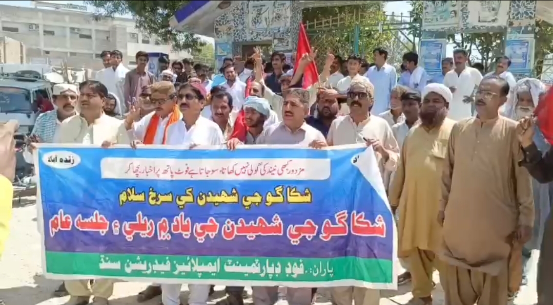 نوشهروفيروز ۾ شڪاگو جي شهيدن کي ڀيٽا پيش ڪرڻ لاءِ ريليون ڪڍيون ويون