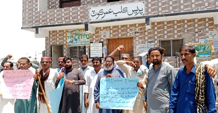 عمرڪوٽ ۾ اين سي ايڇ ڊي استادن جو پگهارن نه ملڻ خلاف احتجاجي مظاهرو