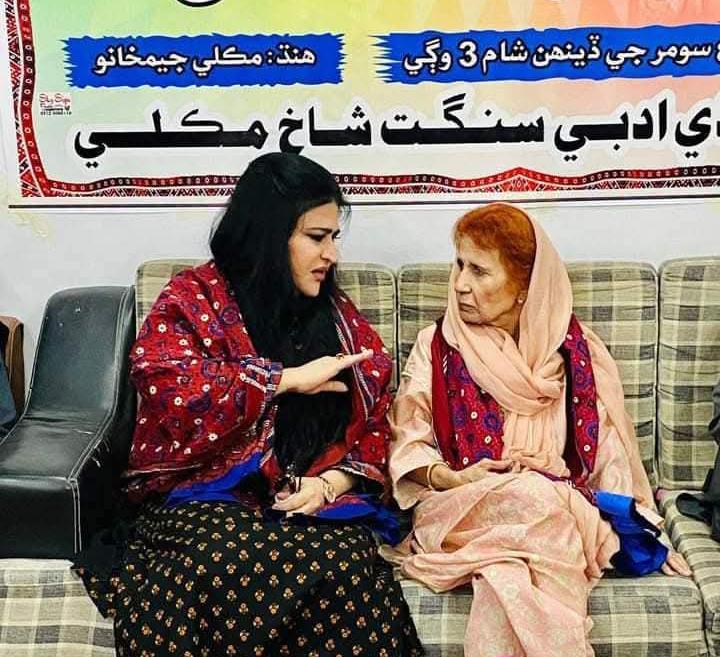 نامياري شاعره آپا مريم مجيدي لاڏاڻو ڪري وئي، سنڌ علمي ۽ ادبي دنيا سوڳوار بڻجي وئي