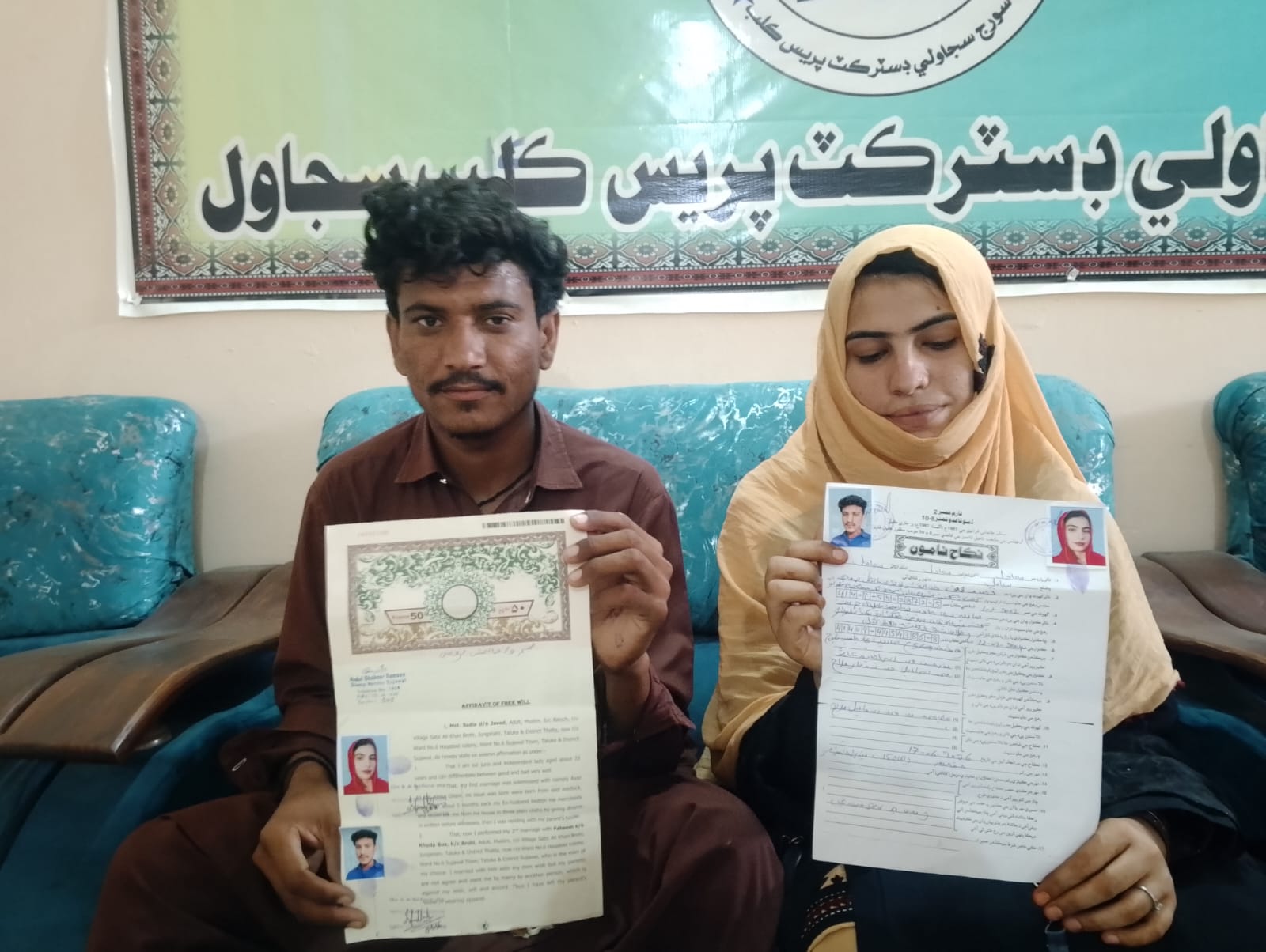 جنگشاهي واسي جوڙي پاران سجاول جي عدالت ۾ پرڻو